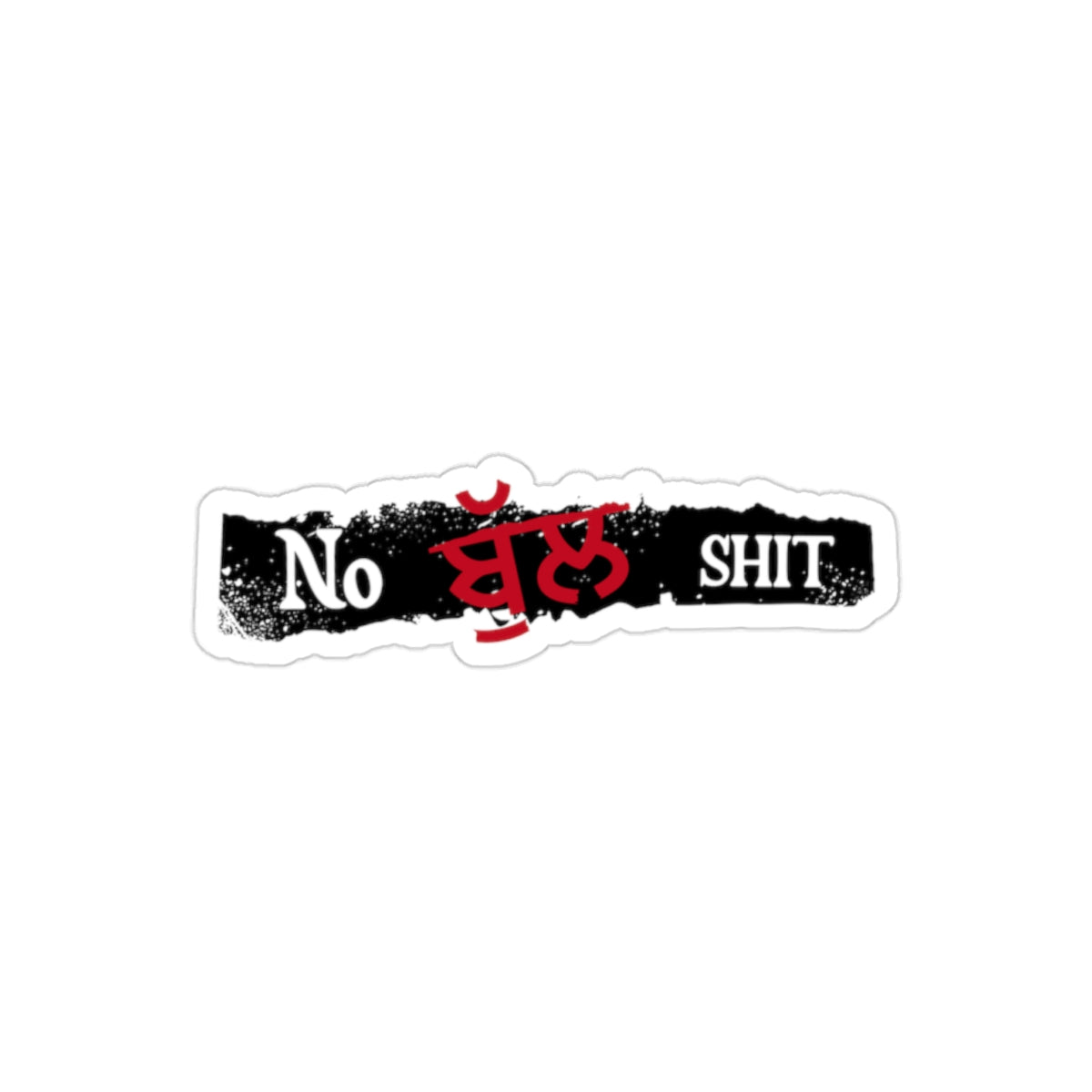 No Bullshit - Transparent Outdoor Sticker 1pcs