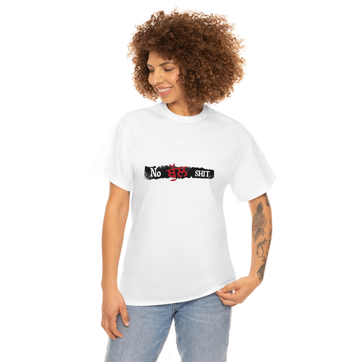 No Bullshit Unisex Tee