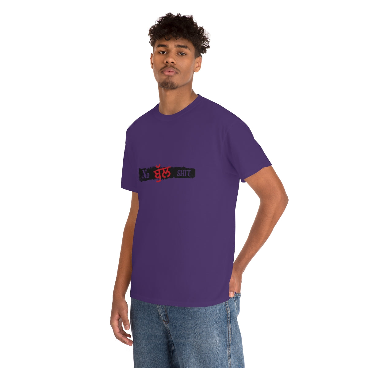 No Bullshit Unisex Tee