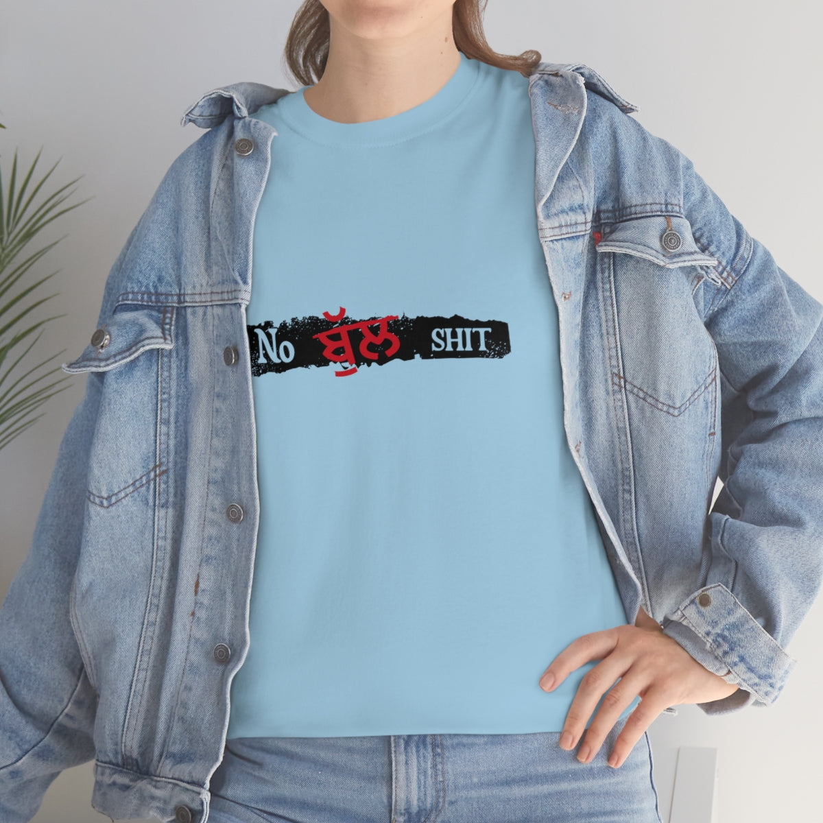 No Bullshit Unisex Tee