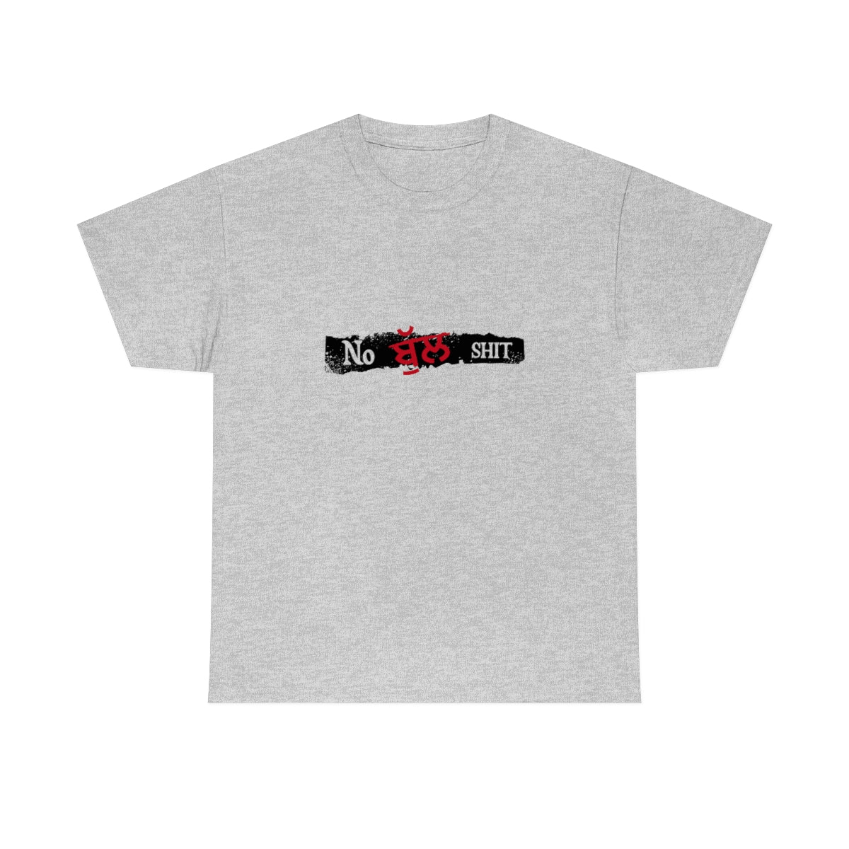 No Bullshit Unisex Tee