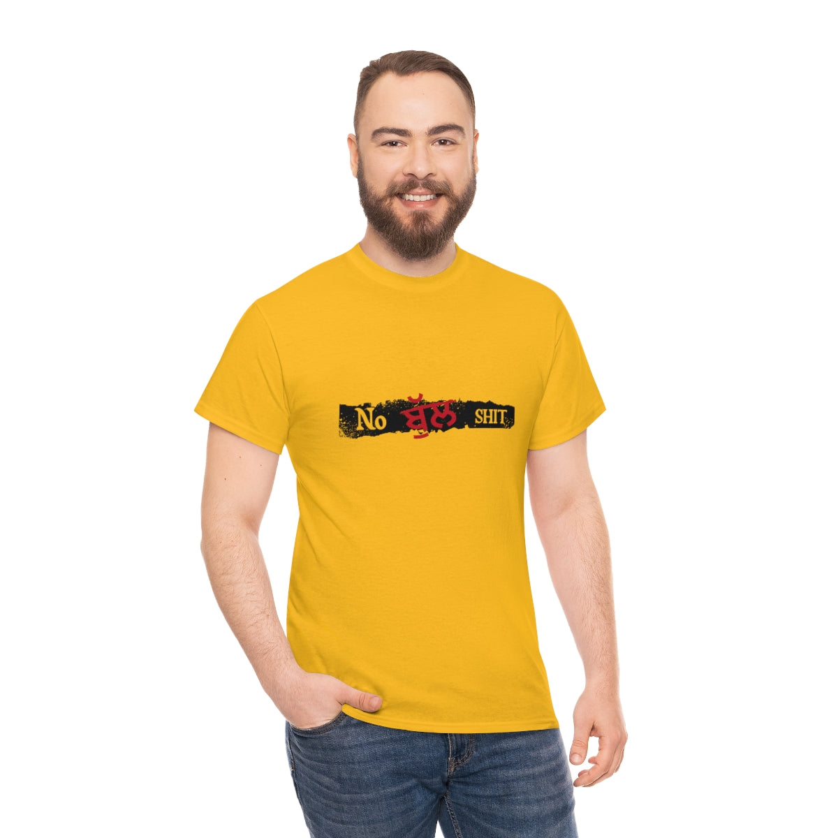 No Bullshit Unisex Tee