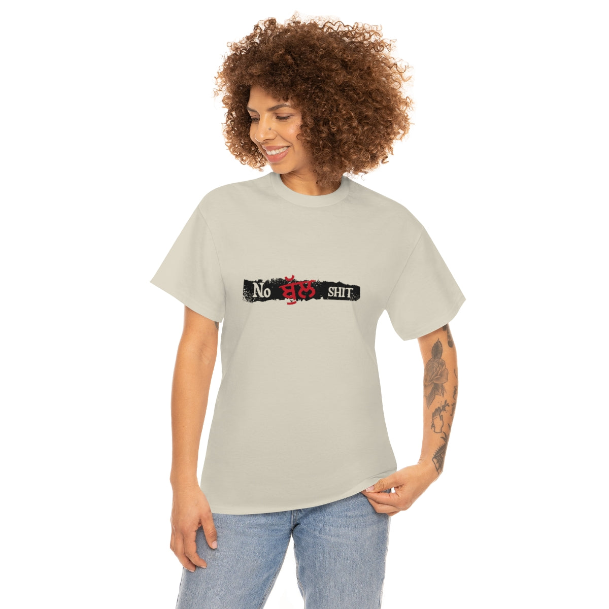 No Bullshit Unisex Tee