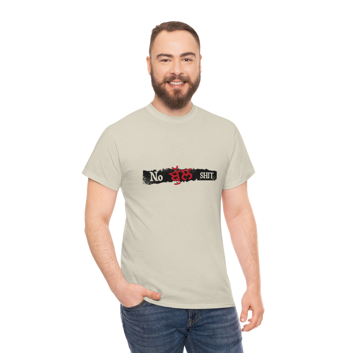 No Bullshit Unisex Tee