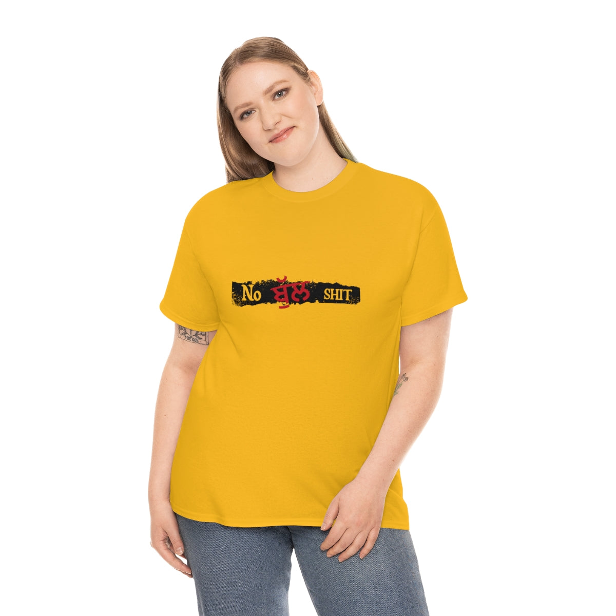 No Bullshit Unisex Tee