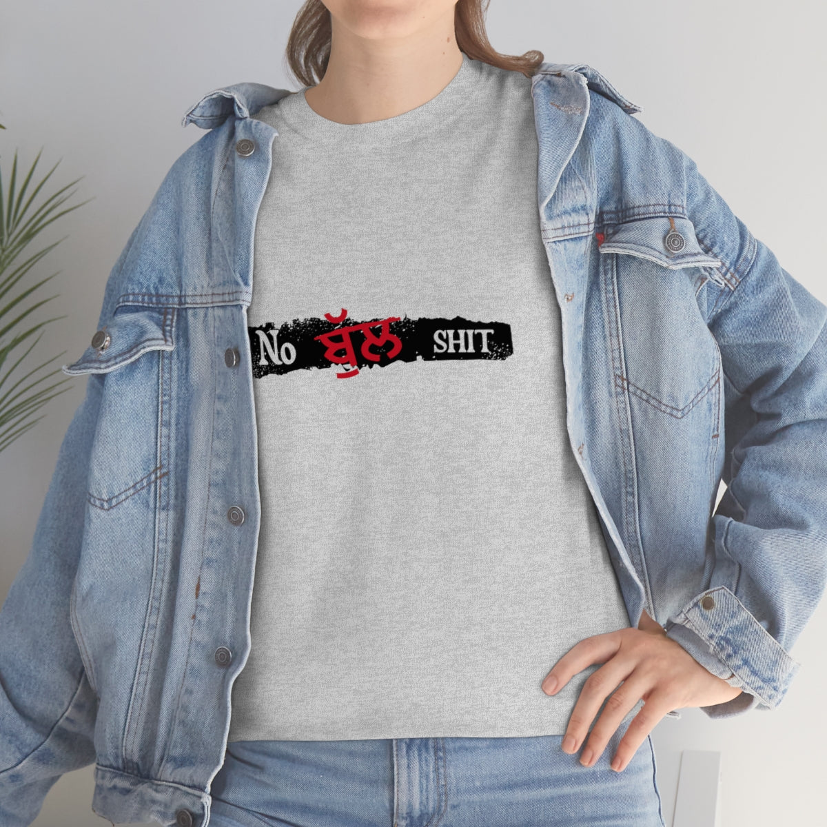 No Bullshit Unisex Tee
