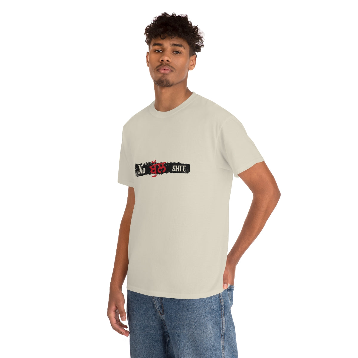 No Bullshit Unisex Tee