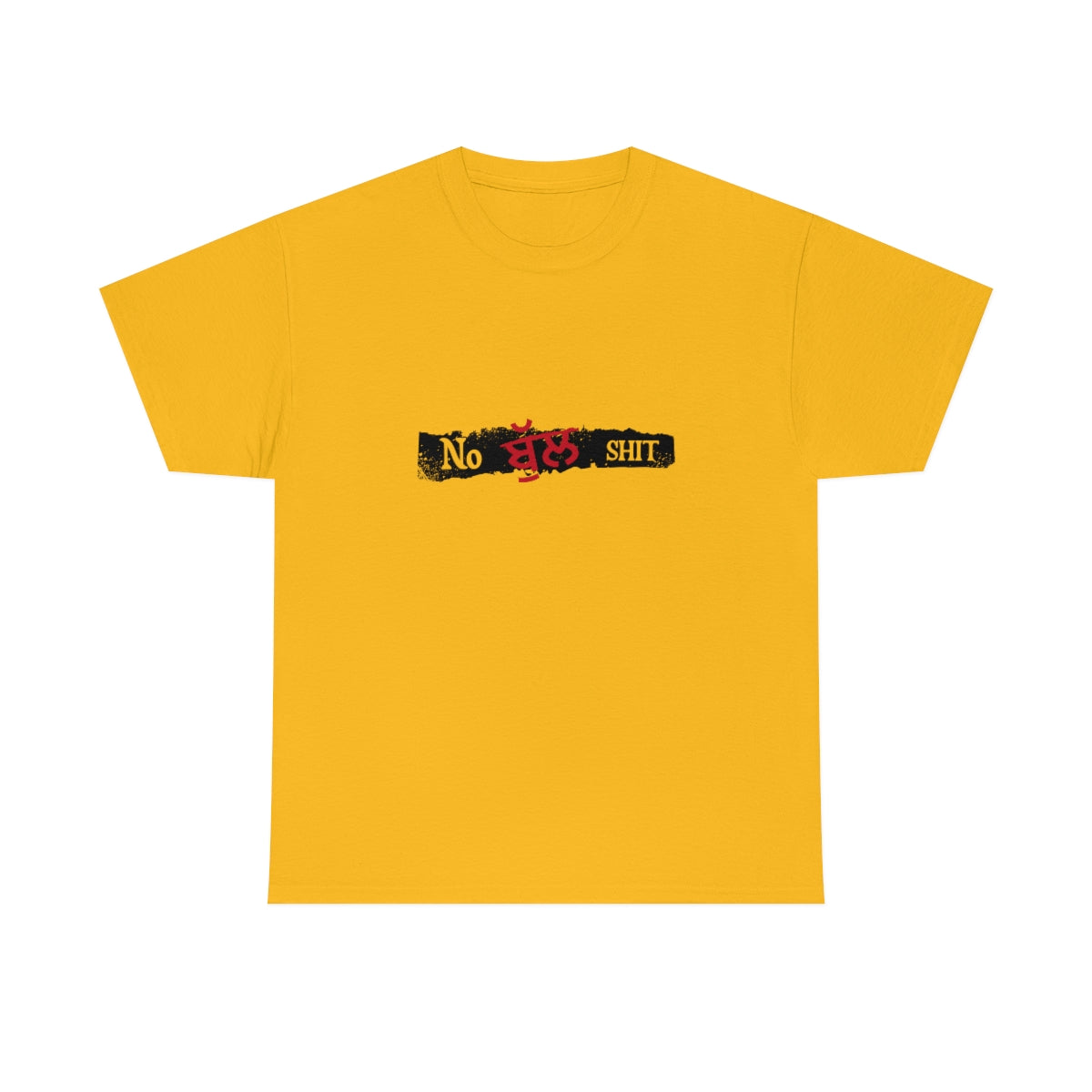 No Bullshit Unisex Tee