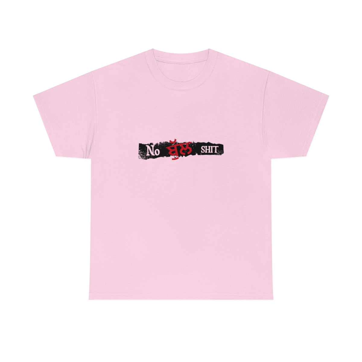 No Bullshit Unisex Tee