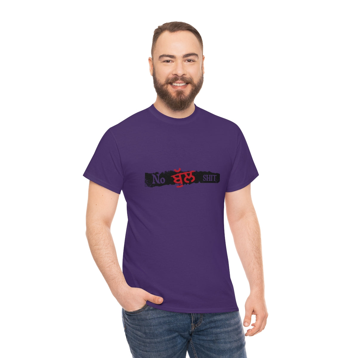 No Bullshit Unisex Tee