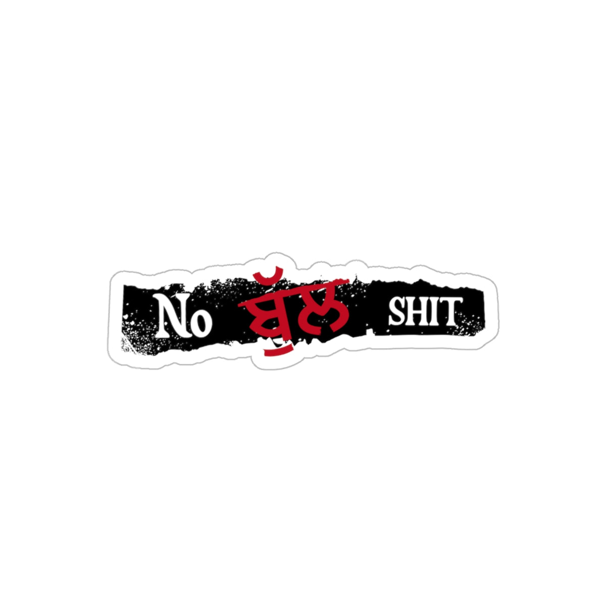 No Bullshit - Transparent Outdoor Sticker 1pcs
