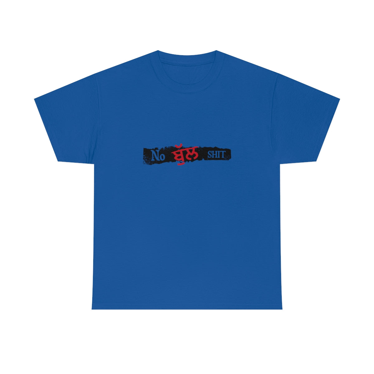 No Bullshit Unisex Tee