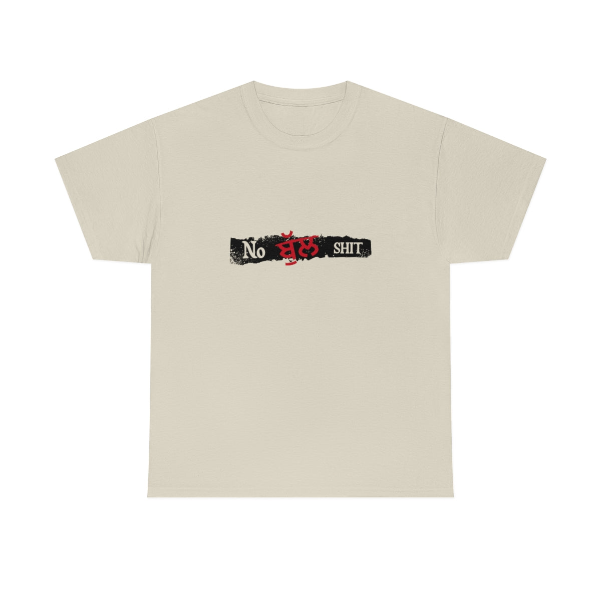 No Bullshit Unisex Tee