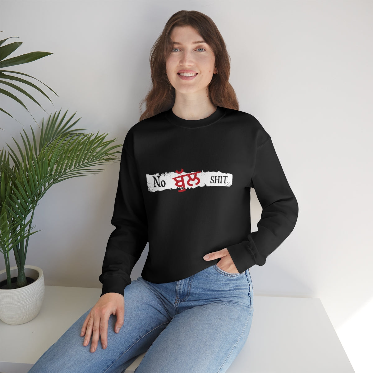 No Bullshit Unisex Sweatshirt