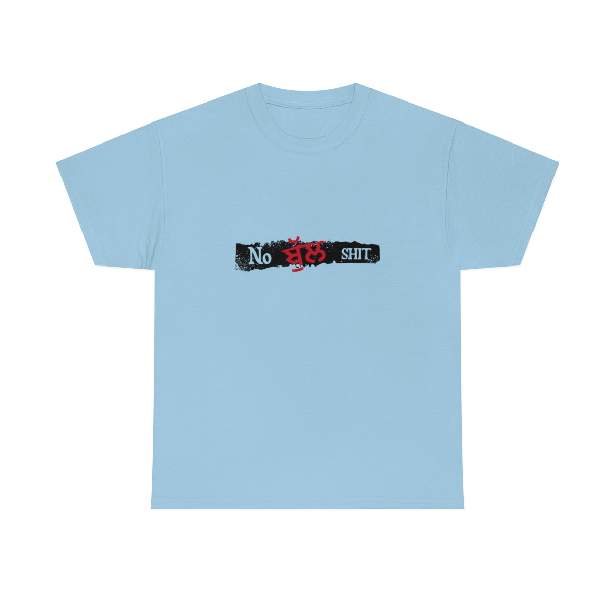 No Bullshit Unisex Tee