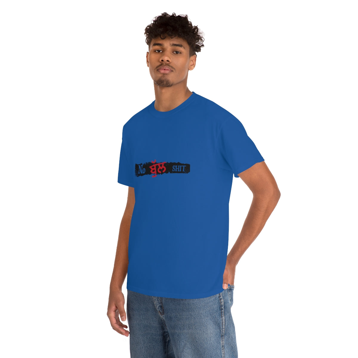 No Bullshit Unisex Tee