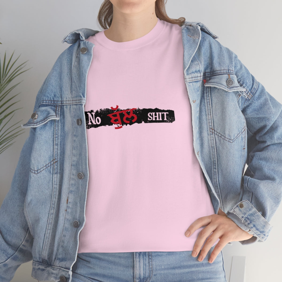 No Bullshit Unisex Tee