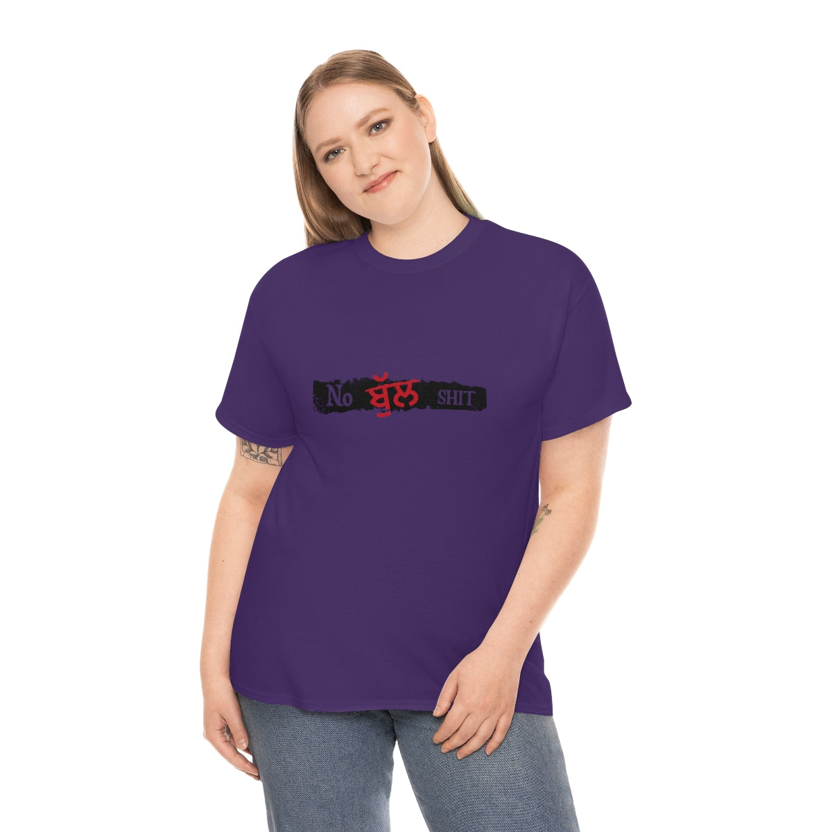 No Bullshit Unisex Tee