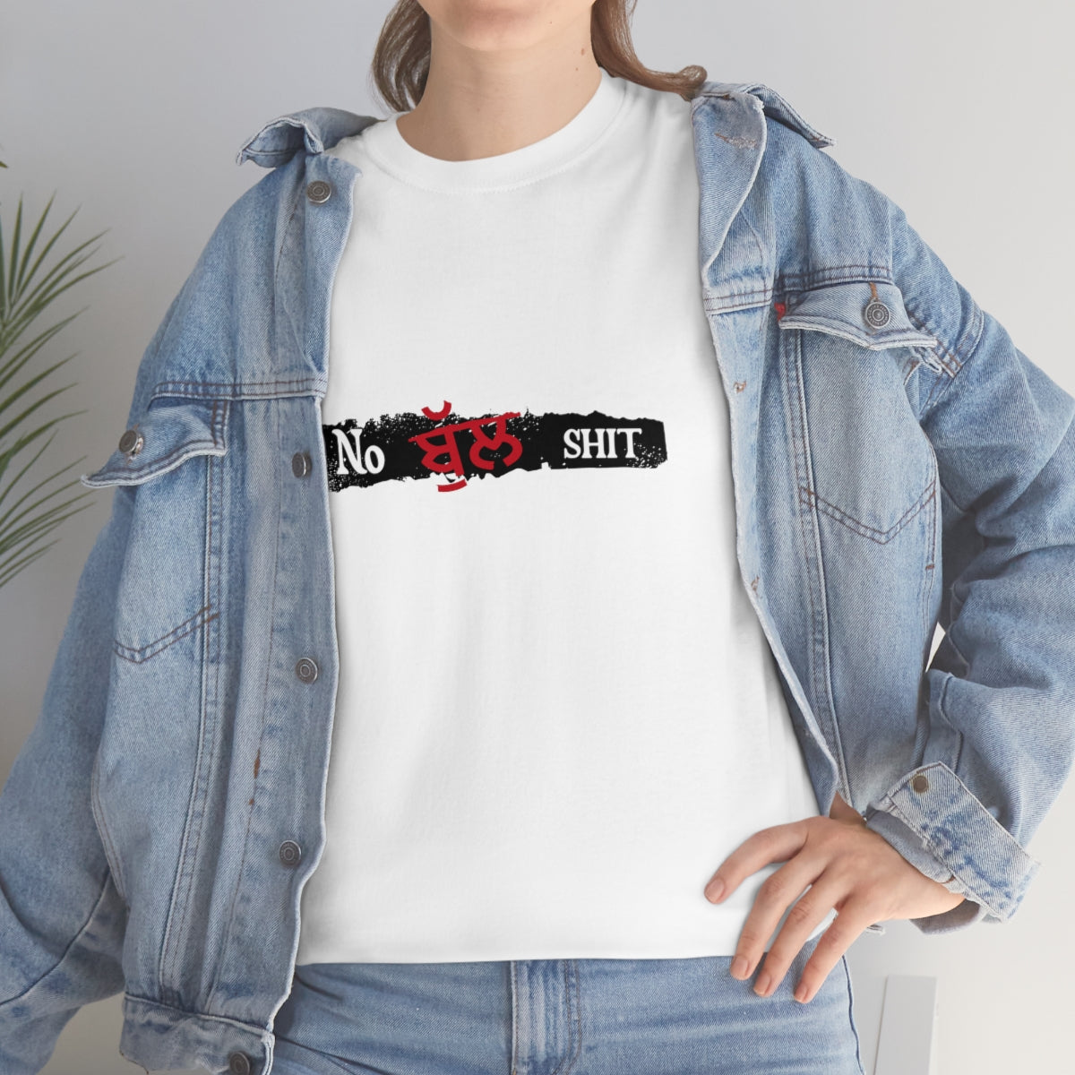 No Bullshit Unisex Tee