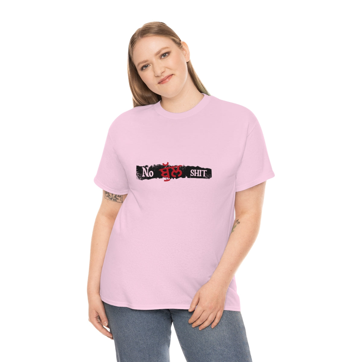 No Bullshit Unisex Tee