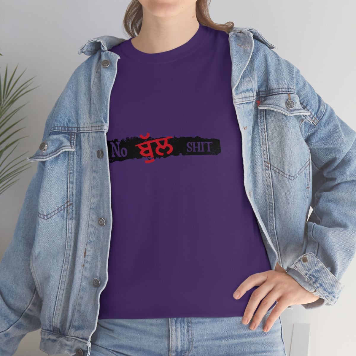 No Bullshit Unisex Tee