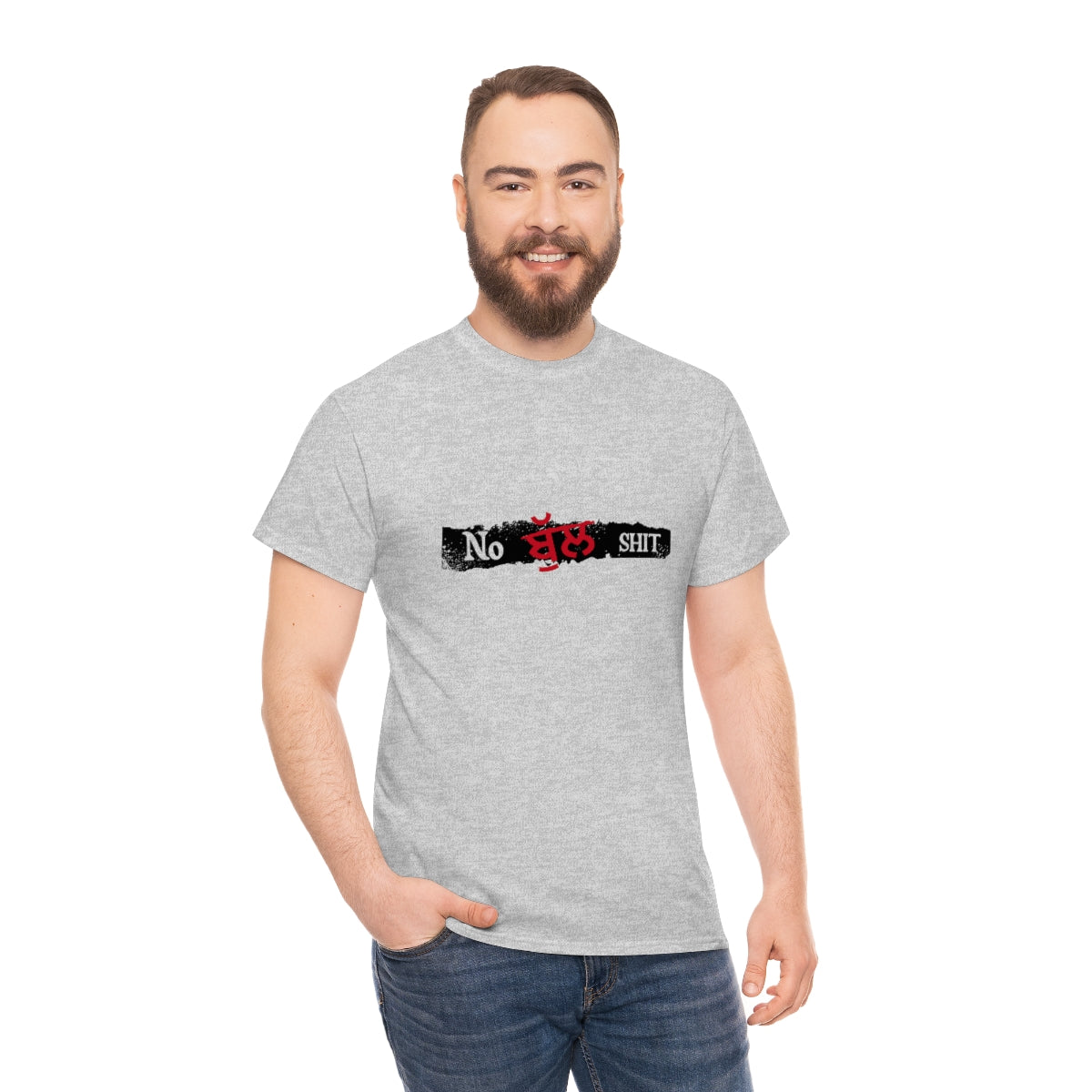 No Bullshit Unisex Tee
