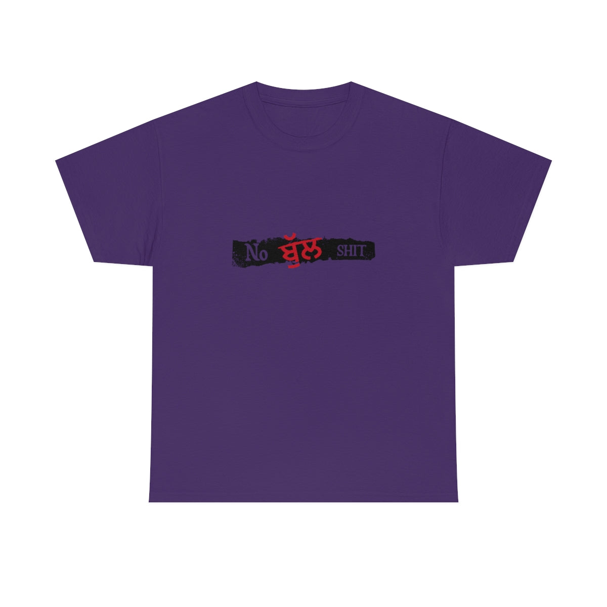 No Bullshit Unisex Tee