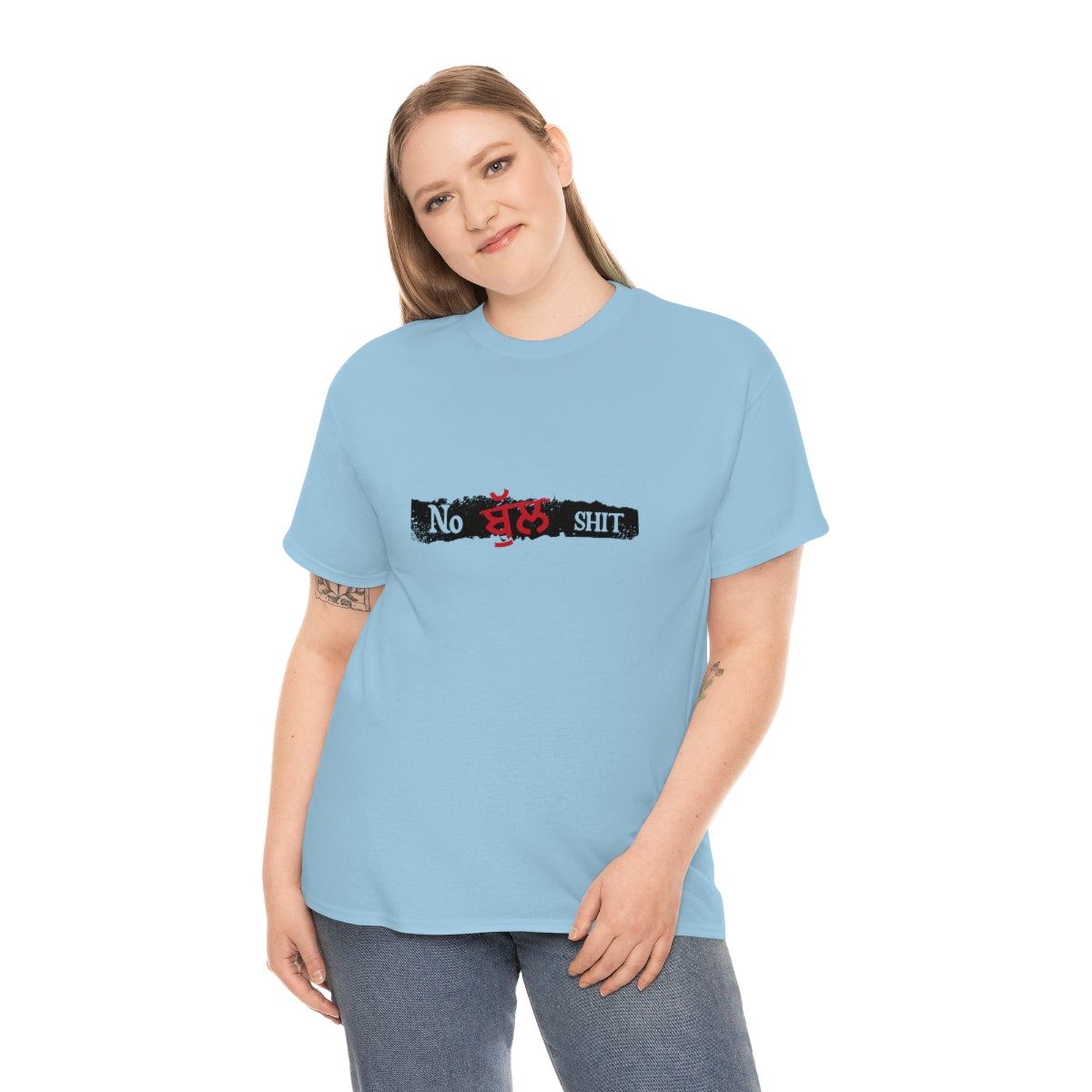 No Bullshit Unisex Tee