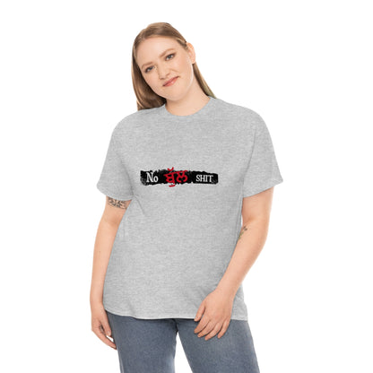 No Bullshit Unisex Tee